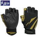 【独占企画!5/20 エントリー&3点購入でP最大22倍!】【現品限り】 グローブ 武勇伝 フィッシンググローブ 5本切 L ブラック×ゴールド【ゆうパケット】