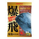 【衝撃!4点購入で最大1万ポイント!】広松久水産 爆飛(ばくとび) マスターグレ 【他商品同時注文不可】【1注文毎最大20kg】