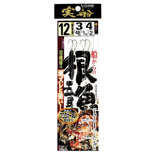 ●商品名に【同梱不可】【他商品同時注文不可】と記載されている商品は別倉庫から発送となるため同梱できません。システム上、同時注文が可能ですが、その際は勝手ながらキャンセルとさせて頂きます。キャンセルに伴い、各種キャンペーンの適用など取消となりますが、ご注文条件やポイントの補填・補償等は一切お受けできかねます。また、再度ご注文いただく際に完売となっている場合や、キャンペーン条件が異なる場合がございます。●掲載商品は複数サイトおよび実店舗で併売しています。ご注文タイミングにより欠品し、お取り寄せにお時間を頂く場合やお手配が出来ずにやむを得ずキャンセルさせて頂く場合がございます。●商品画像は代表画像です。仕様変更により商品スペックやパッケージなど変更となる場合がございます。仕様変更に伴う返品、商品交換の際の往復送料はお客様ご負担となります。●店舗都合・お客様都合に依らずご注文内容の修正やキャンセルを行った際に在庫なしとなる場合やポイント、クーポンなど各種キャンペーンが適用外となる場合がございます。大変恐縮ながらこのような場合でも補填などは出来かねますのでご了承下さい。岩礁帯の瀬ズレ対応。全身フロロカーボン。サイズ:13号釣り方、フィールド:船釣り（中深場）≪関連商品≫ 11号 12号 13号 TKM-05-05-12