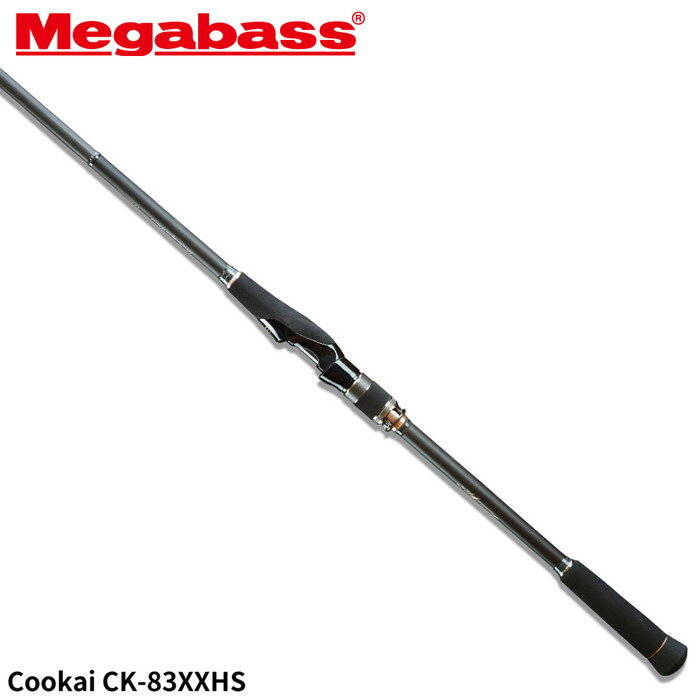 メガバス シーバスロッド Cookai(空海) CK-83XXHS【大型商品】※単品注文限定、別商品との同梱不可。ご注文時は自動キャンセル対応。