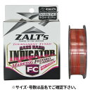 ラインシステム ZALT’s INDICATOR フロロカーボン 100yds 8LB