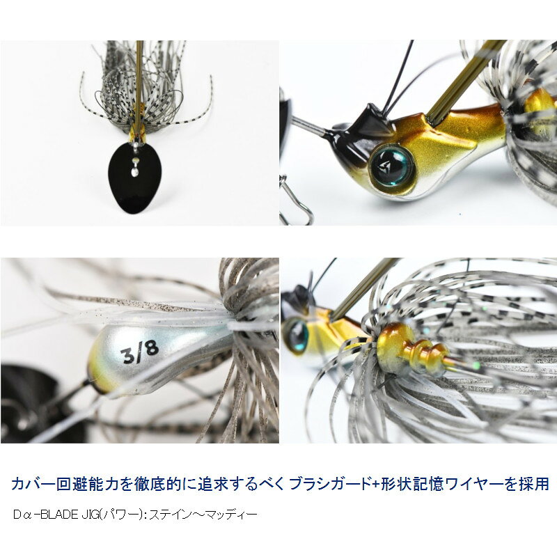 【現品限り】 DSTYLE ルアー Dα-Blade Jig 3/8oz ミッドナイトブラック point-12733502 釣具のポイント 楽天市場店 サンプル画像2