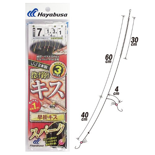投げキス天秤式 早掛キス スパーク 2本鈎 NT668 針7号-ハリス1号【ゆうパケット】