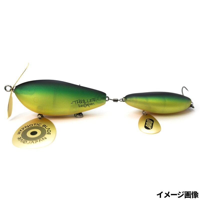 レイドジャパン ルアー スリラー 002.シマナシタイガー