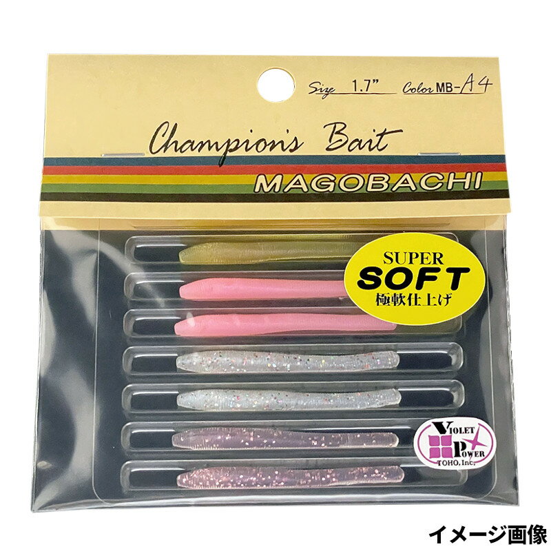 オンスタックルデザイン ワーム マゴバチ 1.7インチ アソートパック MB-A4【ゆうパケット】