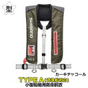 シマノ ラフトエアジャケット(膨脹式救命具) VF-051K フリー カーキチャコール ※遊漁船対応