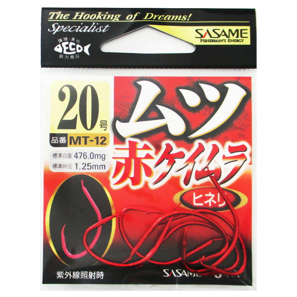 ●商品名に【同梱不可】【他商品同時注文不可】と記載されている商品は別倉庫から発送となるため同梱できません。システム上、同時注文が可能ですが、その際は勝手ながらキャンセルとさせて頂きます。キャンセルに伴い、各種キャンペーンの適用など取消となりますが、ご注文条件やポイントの補填・補償等は一切お受けできかねます。また、再度ご注文いただく際に完売となっている場合や、キャンペーン条件が異なる場合がございます。●掲載商品は複数サイトおよび実店舗で併売しています。ご注文タイミングにより欠品し、お取り寄せにお時間を頂く場合やお手配が出来ずにやむを得ずキャンセルさせて頂く場合がございます。●商品画像は代表画像です。仕様変更により商品スペックやパッケージなど変更となる場合がございます。仕様変更に伴う返品、商品交換の際の往復送料はお客様ご負担となります。●店舗都合・お客様都合に依らずご注文内容の修正やキャンセルを行った際に在庫なしとなる場合やポイント、クーポンなど各種キャンペーンが適用外となる場合がございます。大変恐縮ながらこのような場合でも補填などは出来かねますのでご了承下さい。【ささめ針/SASAME】ケイムラフックが海中で妖しく光り、魚の捕食本能を刺激し、餌を喰わせる!カラー:赤ケイムラ針号数:20号針重量:476.0mg線径:1.25mm入数:6本 TKM-05-01-10