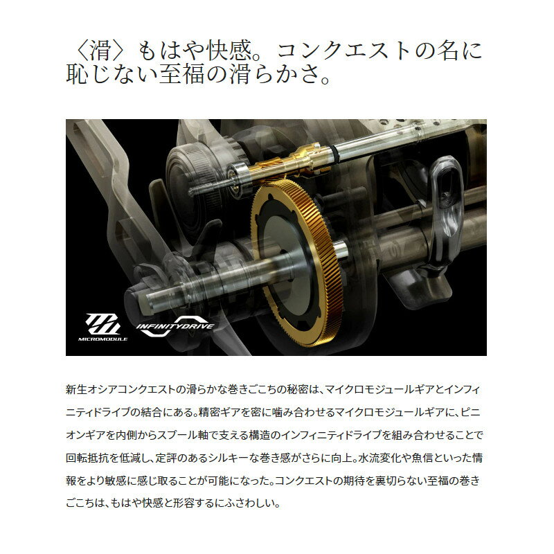 22オシアコンクエストをインプレ。XGはかなり特殊なリールです 22オシアコンクエストをインプレ。XGはかなり特殊なリールです