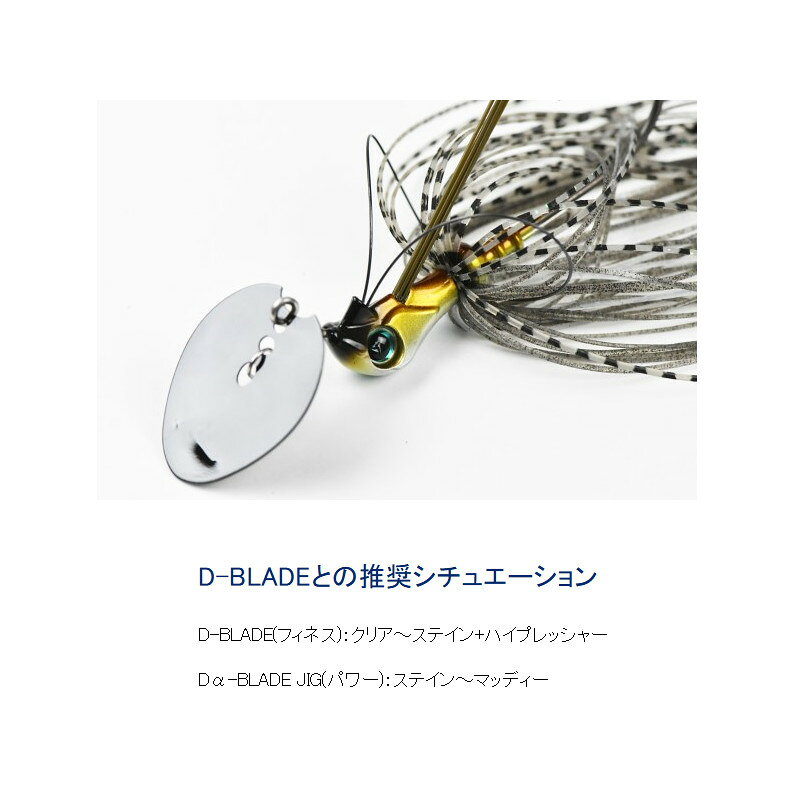【現品限り】 DSTYLE ルアー Dα-Blade Jig 3/8oz ダイセクシーシャッド point-12693752 釣具のポイント 楽天市場店 サンプル画像3
