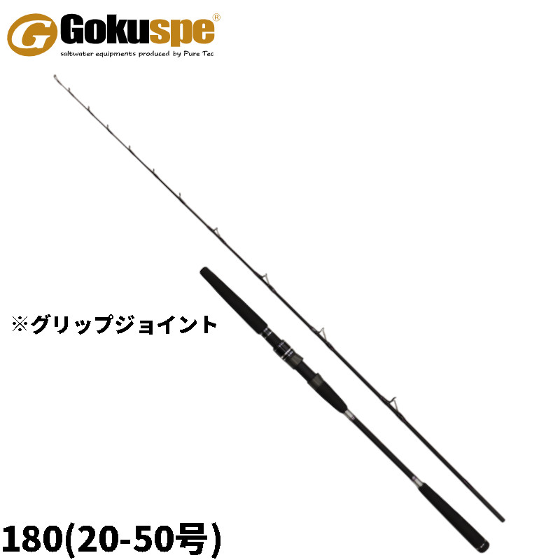 Rakuten - 【現品限り】 船竿 無限ピュア船 ライトリミテッド 180(20-50号) マットブラック