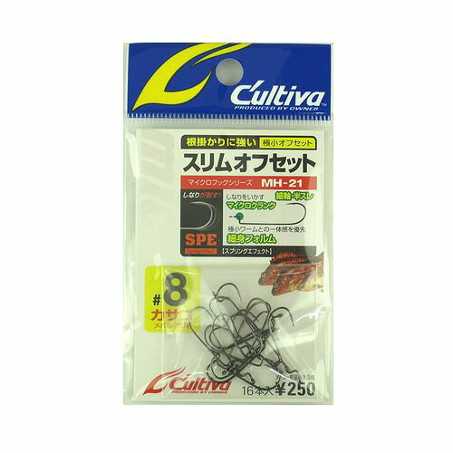 オーナー スリムオフセット MH-21 8号【ゆうパケット】