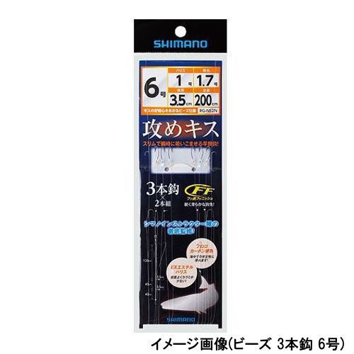 樂天商城 - シマノ 攻めキス 投げ仕掛け ビーズ 3本鈎×2セット RG−NS2N 針4号−ハリス0．8号
