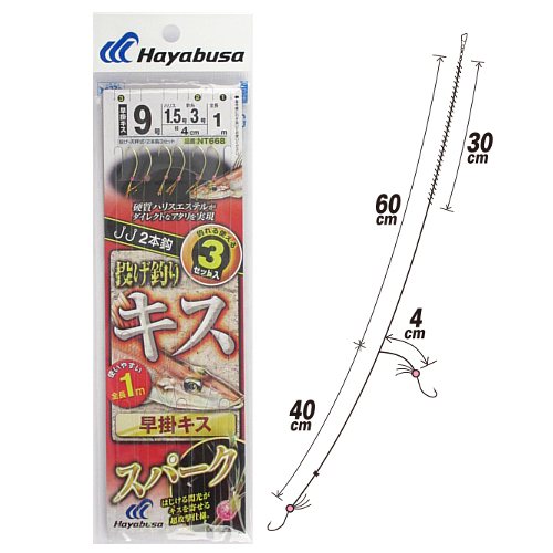 投げキス天秤式 早掛キス スパーク 2本鈎 NT668 針9号−ハリス1．5号【ゆうパケット】