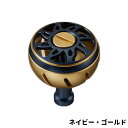 【マラソン期間中はエントリー&3点購入で最大P28倍!】SLPワークス SLPW ダイワ リールパーツ アルミラウンドノブ M ネイビー・ゴールド