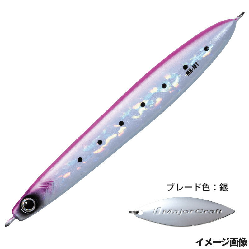 乐天商城 - 【スーパーSALE！最大P10倍&お得なクーポン配布中！】メジャークラフト ジグ マキジグ ジェット 40g #29 ピンクイワシ(ケイムラ) MAKI-JET 40g【ゆうパケット】