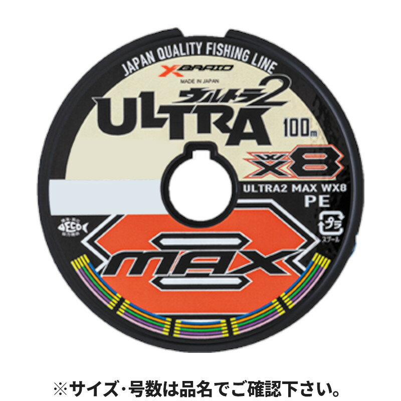 楽天市場】ウルトラダイニーマ 6号の通販