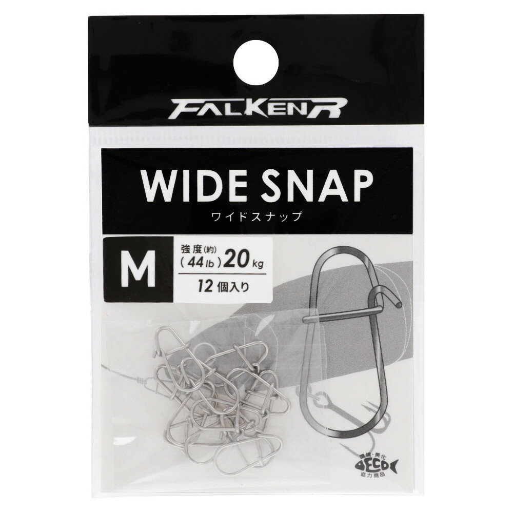 【スーパーSALE！3点購入で最大P26倍！】【アウトレット】 ファルケン R ワイドスナップ M【ゆうパケット】...