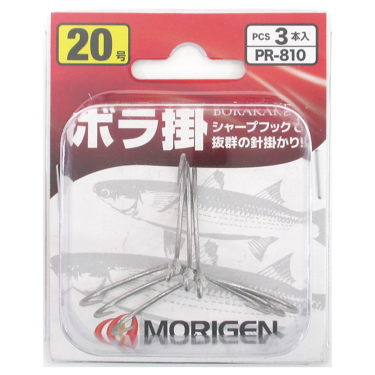 ��ꤲ�� �ܥ��3�ܥѥå� PR810 20�� ����С�(���)