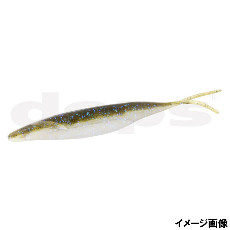 デプス ワーム サカマタシャッド 8インチ #146琵琶湖ワカサギ【ゆうパケット】