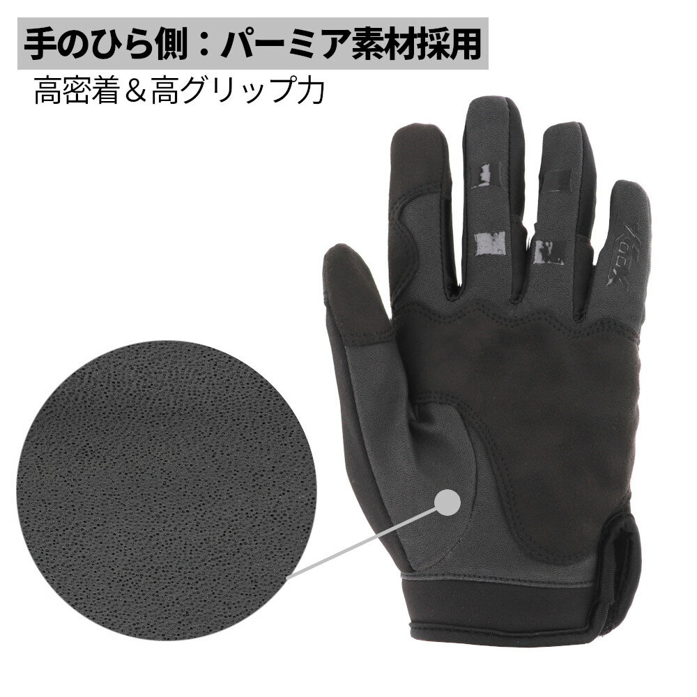 【現品限り】 グローブ XOOX インサイドグリップ ビッグゲームグローブ 5本指 M【...