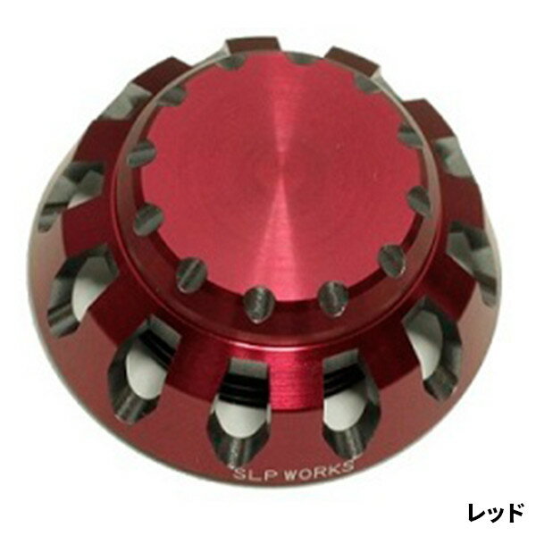 Rakuten - 【現品限り】 SLPワークス SLPW ダイワ リールパーツ スピニングハンドルキャップ S レッド