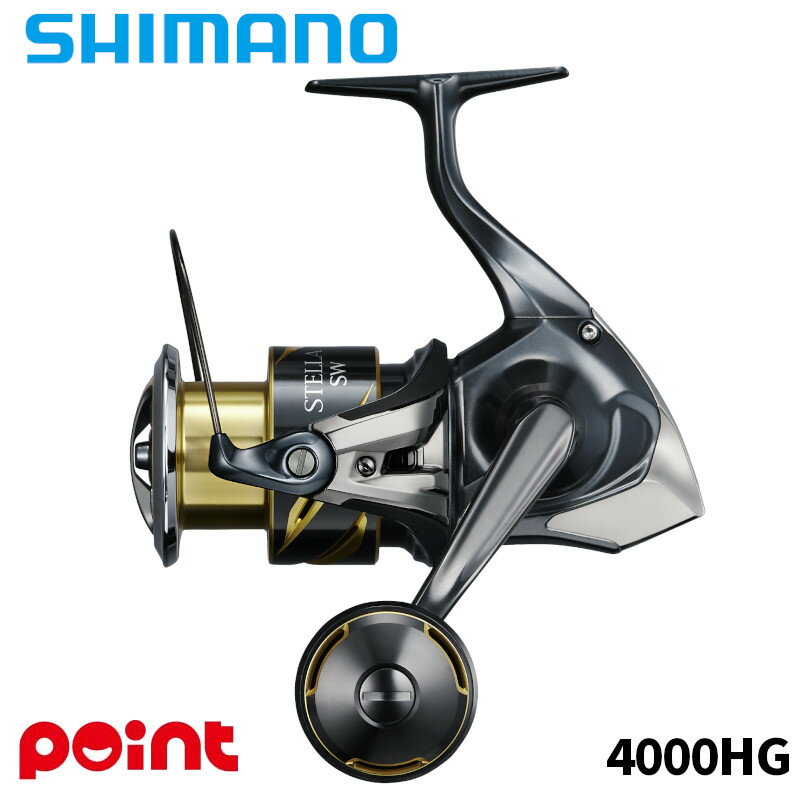 【3点購入で最大P28倍＆お得なクーポン配布中！】シマノ スピニングリール 26 ステラ SW 4000HG (2026年追加モデル)
