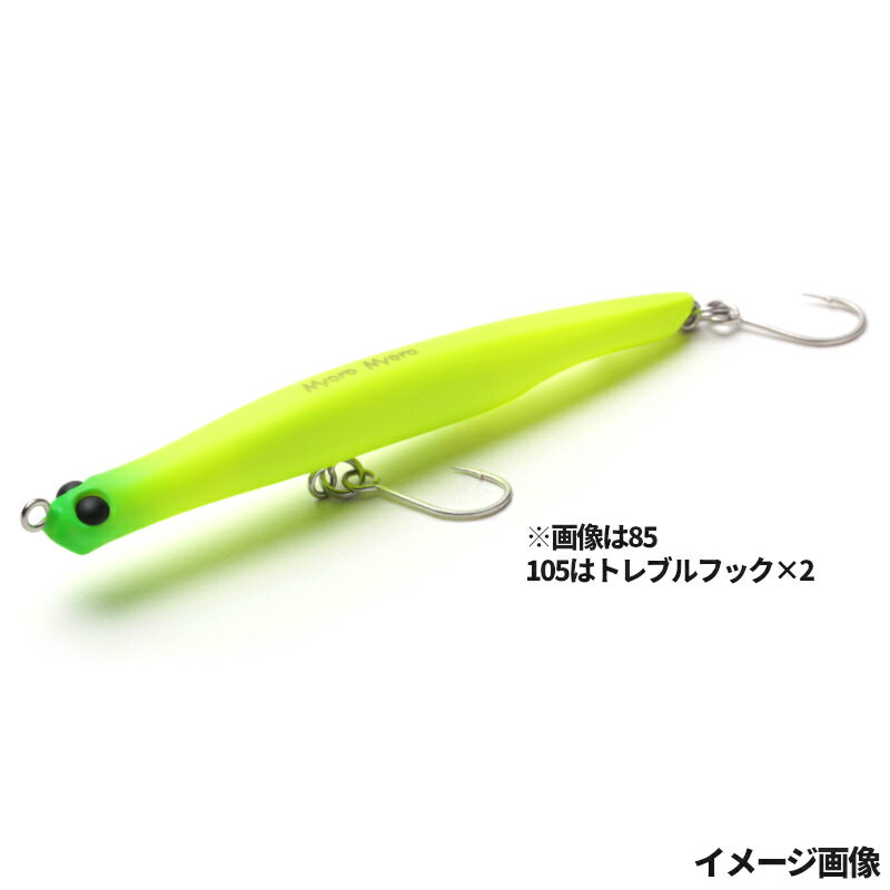 【お買い物マラソン！3点購入でP最大28倍！】ジャクソン ルアー にょろにょろ 105 MLC マットライムチャート【ゆうパケット】