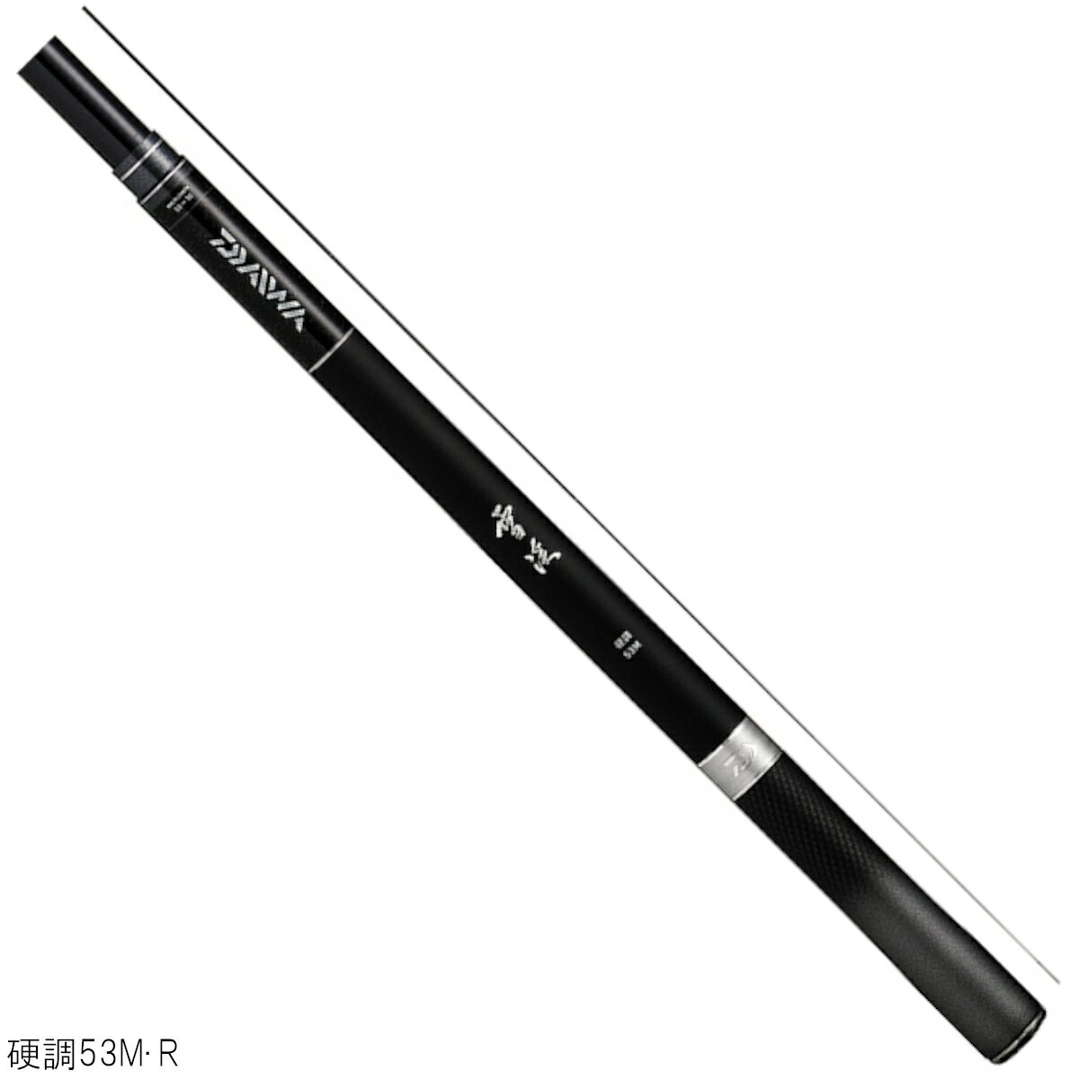 Other - 【現品限り】 ダイワ 渓流竿 雪渓 硬調 53M・R