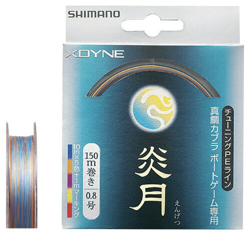 シマノ(SHIMANO) XDYNE炎月（クロスダインえんげつ）　PL－315F　1．0号