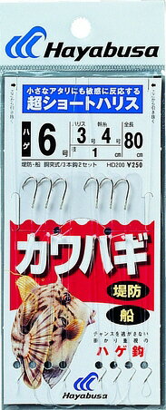 HD200 5��3�� ����ϥ� Ķ���硼�ȥϥꥹ �ϥ��áڤ椦�ѥ��åȡ�