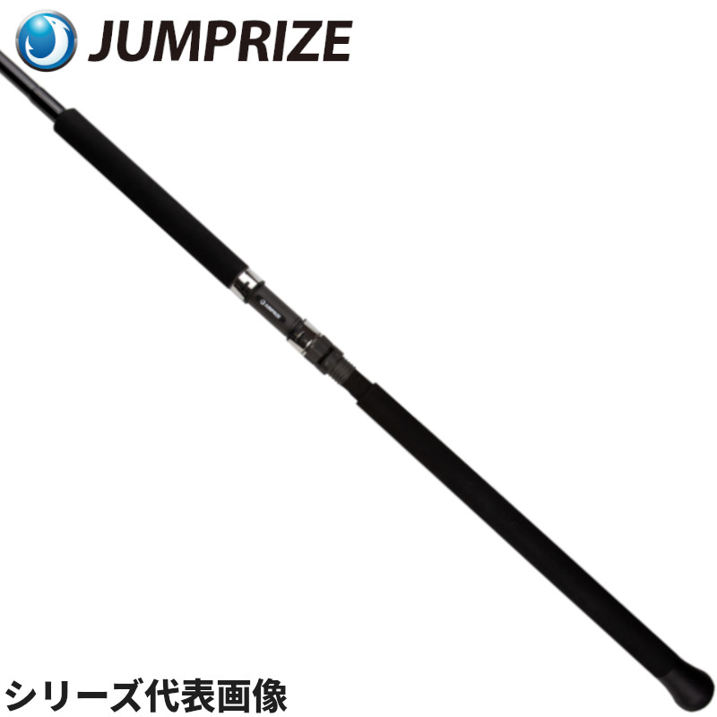 楽天市場】ジャンプライズ ツーリミットの通販 楽天市場】ジャンプライズ ツーリミットの通販