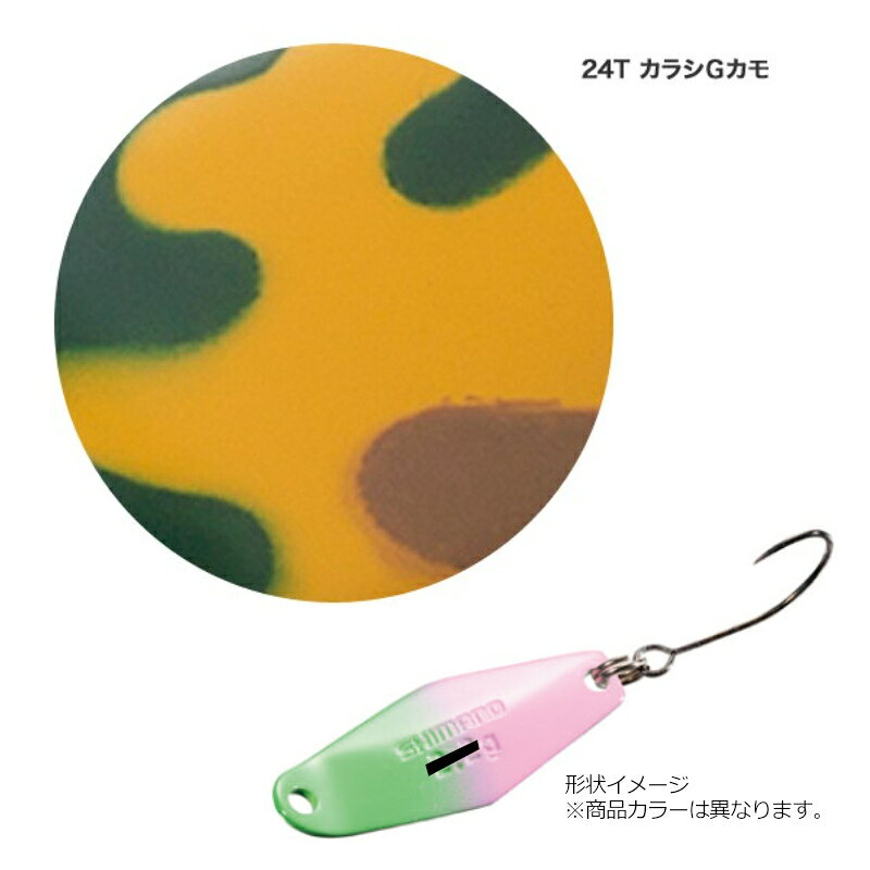 【楽天ブラックフライデー！3点購入で最大28倍！】シマノ ルアー カーディフ ウォブルスイマー 1.8g 24T カラシGカモ [TR-018L]【ゆうパケット】