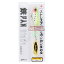 【マラソン期間中はエントリー&3点購入で最大P28倍!】ジャクソン ルアー 鉄PANブレード 20g #T’s02 バナナな気分【ゆうパケット】 【マラソン期間中はエントリー&3点購入で最大P28倍!】ジャクソン ルアー 鉄PANブレード 20g #T’s02 バナナな気分【ゆうパケット】