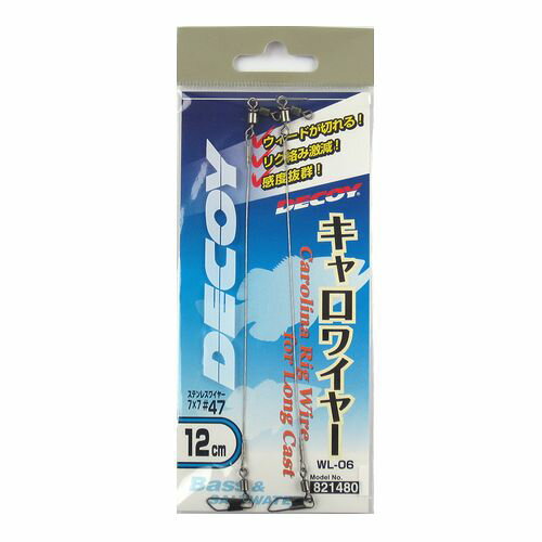 カツイチ デコイ キャロワイヤー WL−06 12cmのサムネイル