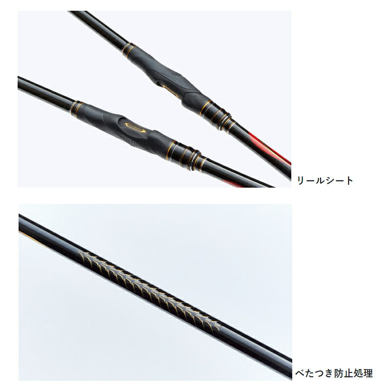 がまかつ 磯竿 がま磯 スーパープレシード 1...の紹介画像2