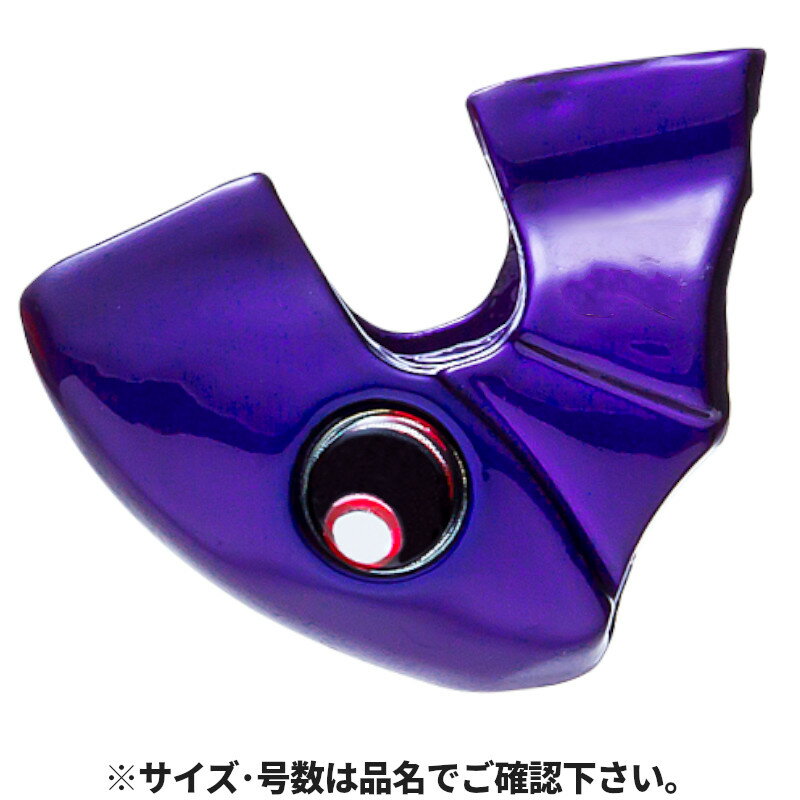 Rakuten - 【スーパーSALE！最大P10倍&お得なクーポン配布中！】デュエル クイック TRシンカー 10g PU パープル【ゆうパケット】