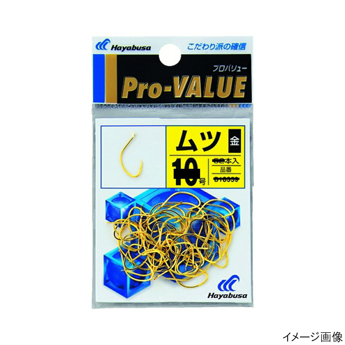 樂天商城 - 【スーパーSALE！最大P10倍&お得なクーポン配布中！】B18359 22号 プロバリュー ムツ金【ゆうパケット】