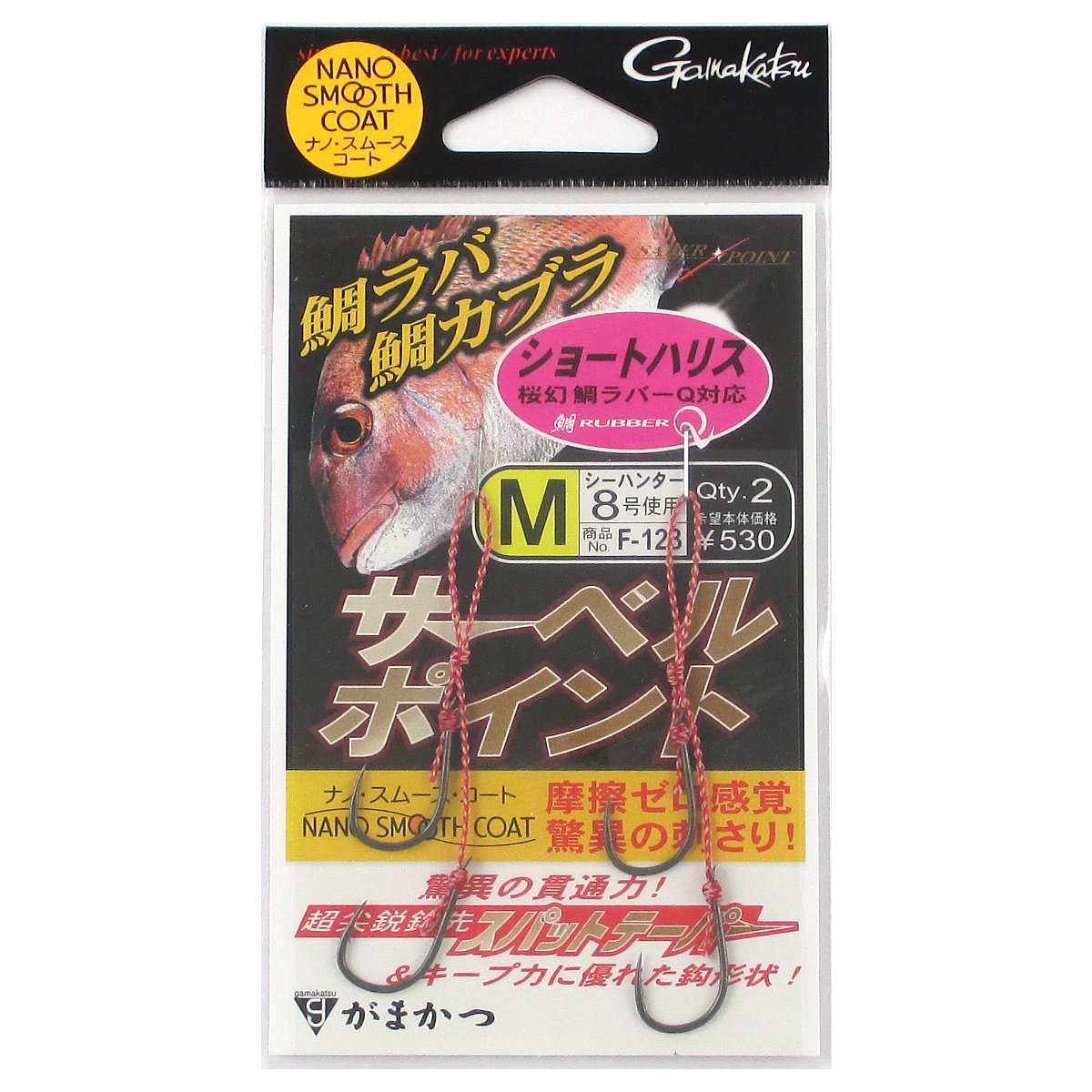 【5日限定!3点購入で最大5000p!】糸付サーベルポイント(ショートハリス) 60072 M【ゆうパケット】