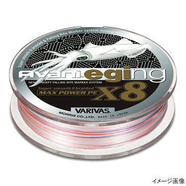 【8/1 24時間限定★P最大37倍+最大5%OFFクーポン!】VARIVAS アバニ エギング マックスパワーPE X8 150m 0.6号【ゆうパケット】