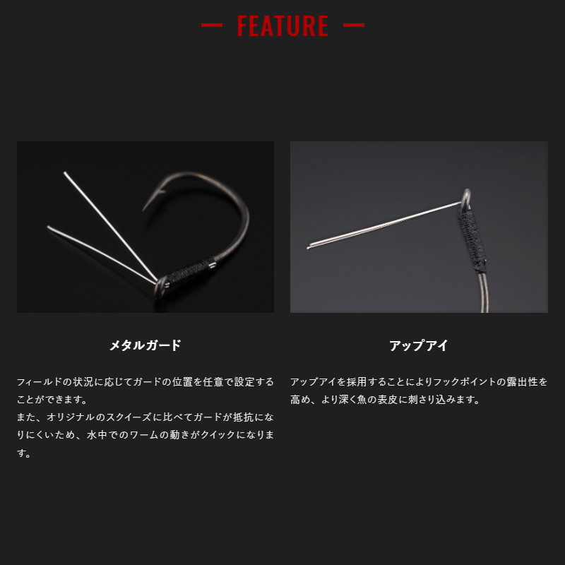 ジャッカル スクイーズ メタルガード #4【ゆうパケット】 point-12710874 釣具のポイント 楽天市場店 サンプル画像2