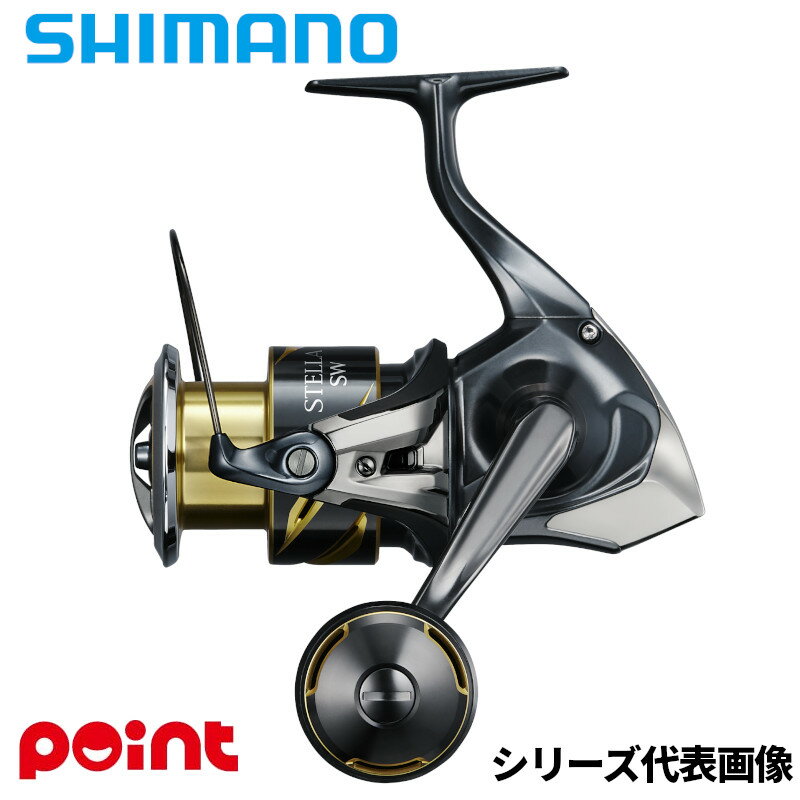 シマノスピニングリール26ステラS...