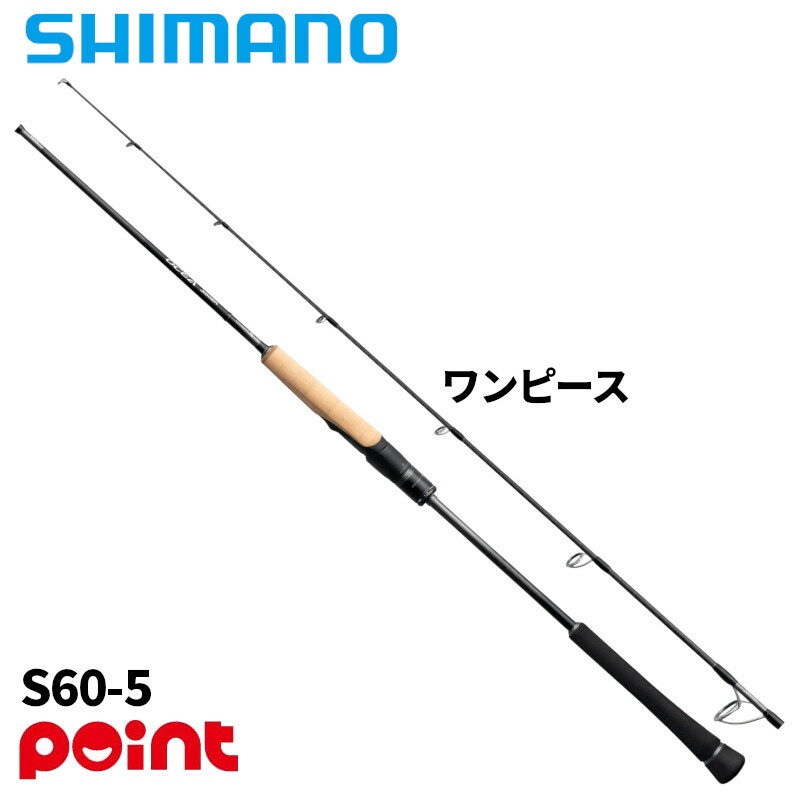 楽天市場】シマノ ロッド オシアジガー s605の通販