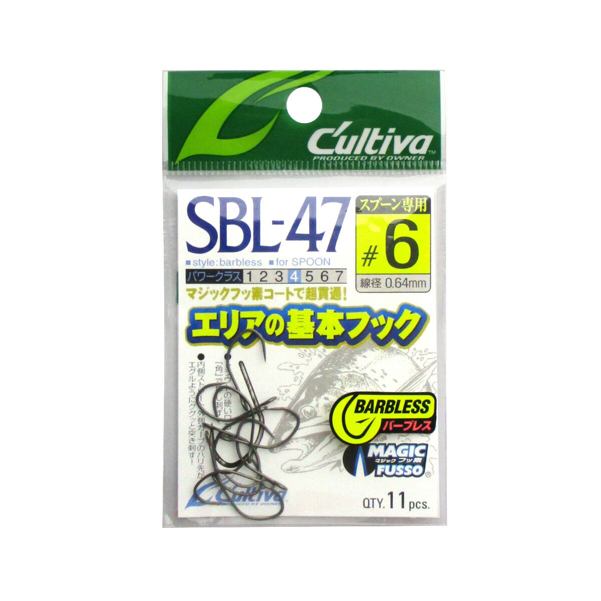 【マラソン期間中はエントリー＆3点購入で最大P28倍！】オーナー カルティバ SBL-47 シングル