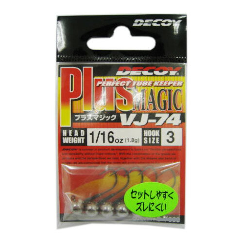 ���ĥ��� �ǥ��� �ץ饹�ޥ��å� 1/16oz #3 VJ-74�ڤ椦�ѥ��åȡ�