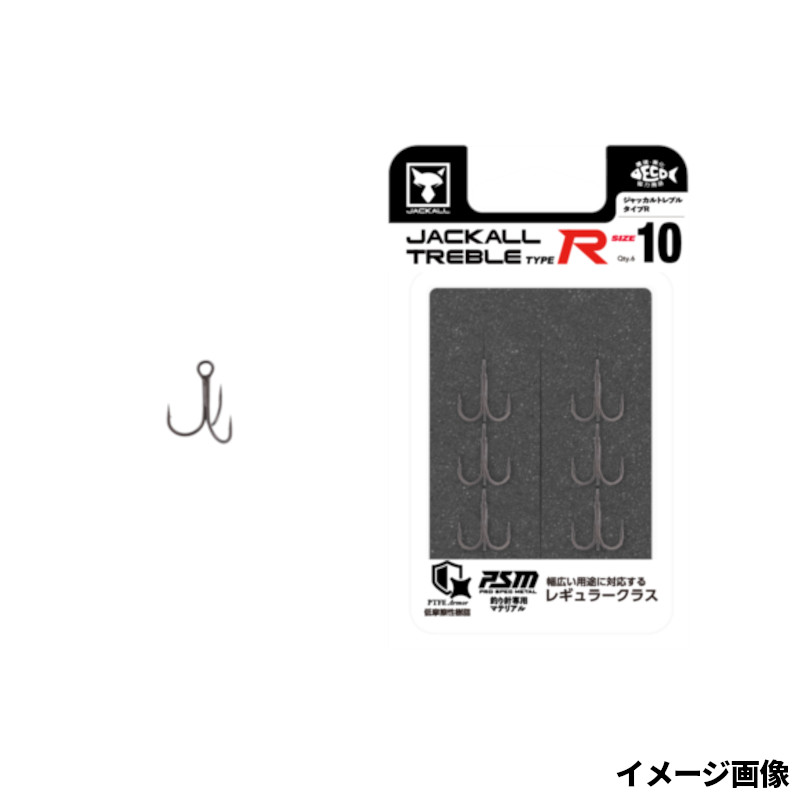 乐天商城 - ジャッカル トレブルタイプR #10【ゆうパケット】