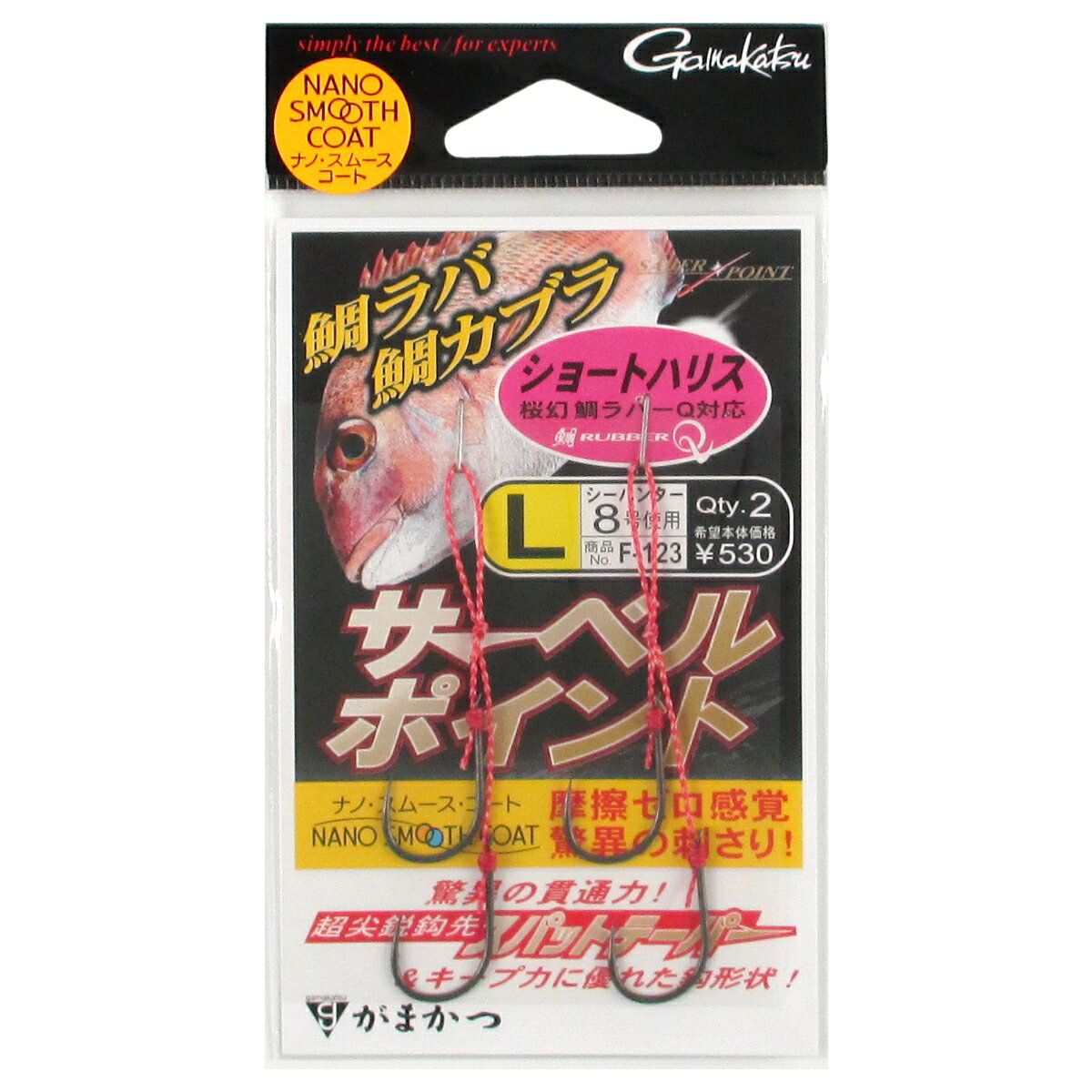 【5日限定!3点購入で最大5000p!】がまかつ 糸付サーベルポイント(ショートハリス) 60072 L【ゆうパケット】