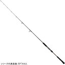 【衝撃!4点購入で最大1万ポイント!】【アウトレット】 ビート ジギングロッド プテロソー BPT64L【大型商品】※単品注文限定、別商品との同梱不可。ご注文時...