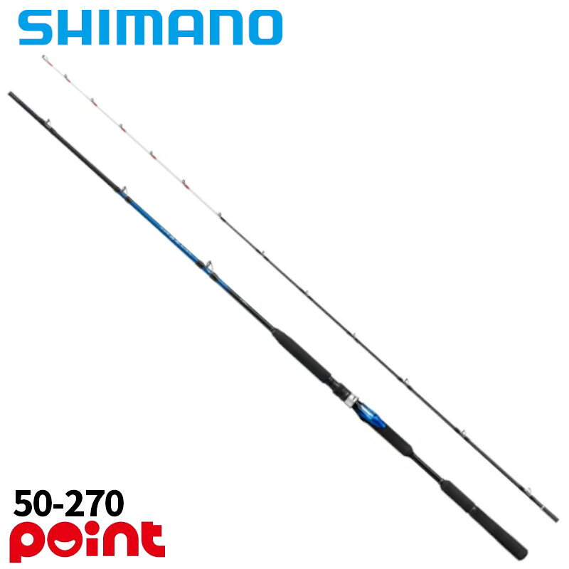 楽天市場】シマノ 海明 50-270の通販