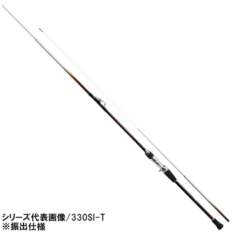 【現品限り】 シマノ 船竿 早潮 瀬戸内メバル 480SI-T