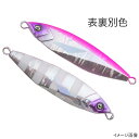 クレイジーオーシャン オーシャンフラッシュ 50g #11(...